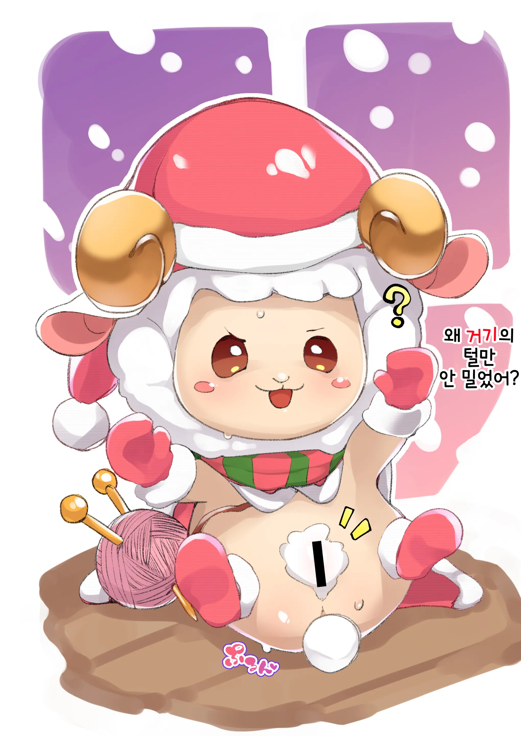 Yuru Chara Ni Mo Ana Wa Aru | 마스코트한테도 구멍은 있다